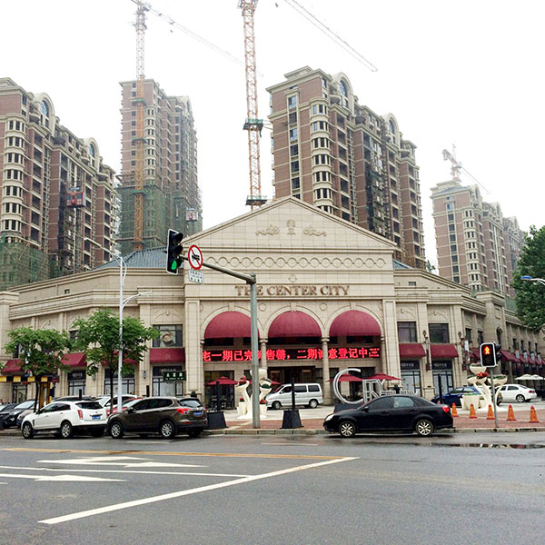 世紀(jì)朝陽中央城