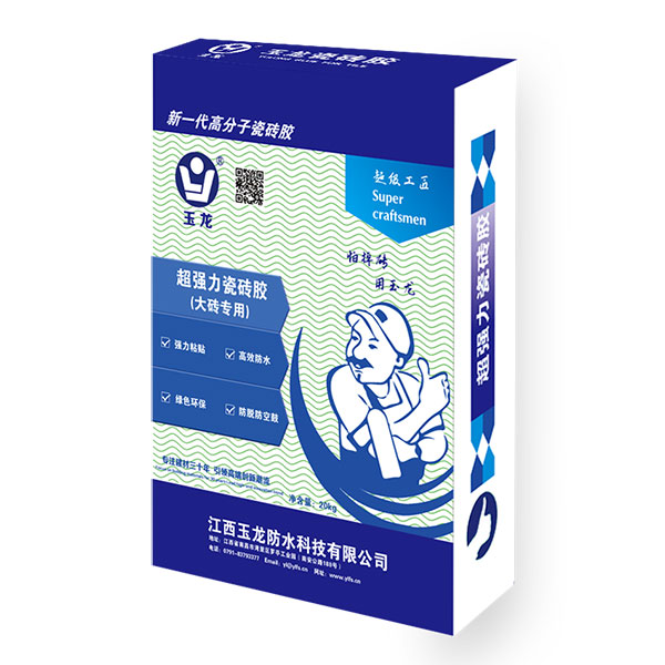 強(qiáng)力瓷磚膠